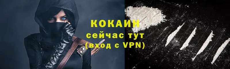 COCAIN 97%  Палласовка 