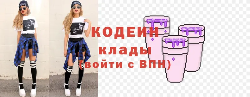 Codein напиток Lean (лин)  omg ссылка  Палласовка  купить наркоту 