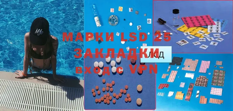 Лсд 25 экстази ecstasy  закладка  Палласовка 